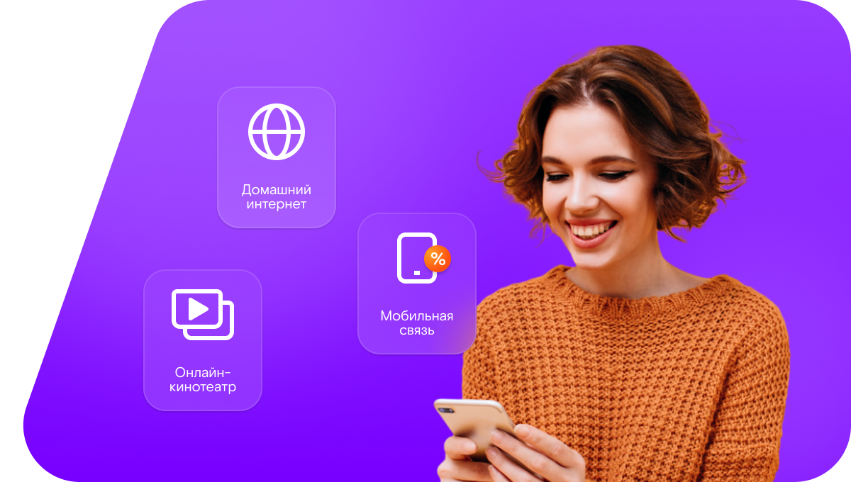 Промо-тарифы Ростелеком в село Красный Хутор (Белгородская область)